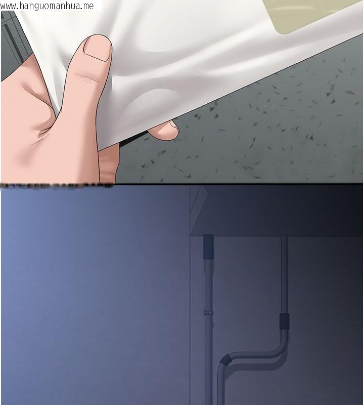 韩国漫画猎艳管理员韩漫_猎艳管理员-第17话-我和你老婆正在「办事」在线免费阅读-韩国漫画-第206张图片