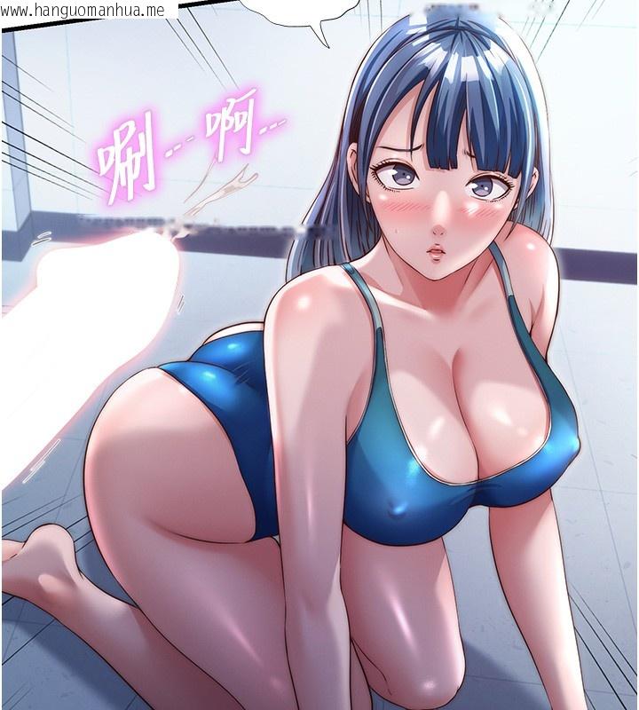 韩国漫画民宿精营中韩漫_民宿精营中-第36话-在蜜大腿间来回磨蹭在线免费阅读-韩国漫画-第106张图片