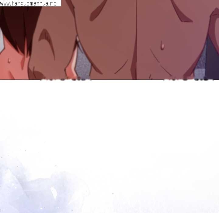 韩国漫画摸鱼生存指南/上班不要太认真韩漫_摸鱼生存指南/上班不要太认真-第25话在线免费阅读-韩国漫画-第183张图片