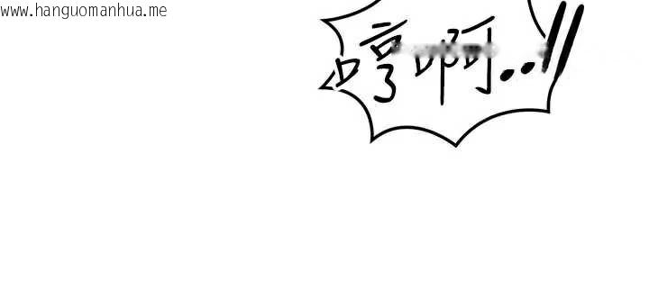 韩国漫画等价交换人生韩漫_等价交换人生-第38话-好性福的感觉在线免费阅读-韩国漫画-第97张图片