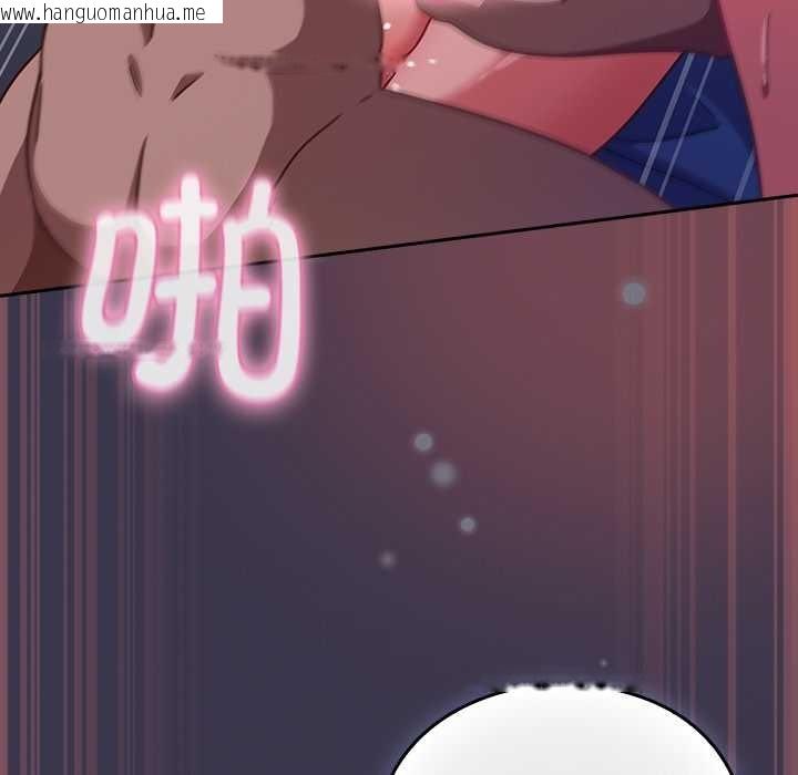 韩国漫画摸鱼生存指南/上班不要太认真韩漫_摸鱼生存指南/上班不要太认真-第25话在线免费阅读-韩国漫画-第72张图片