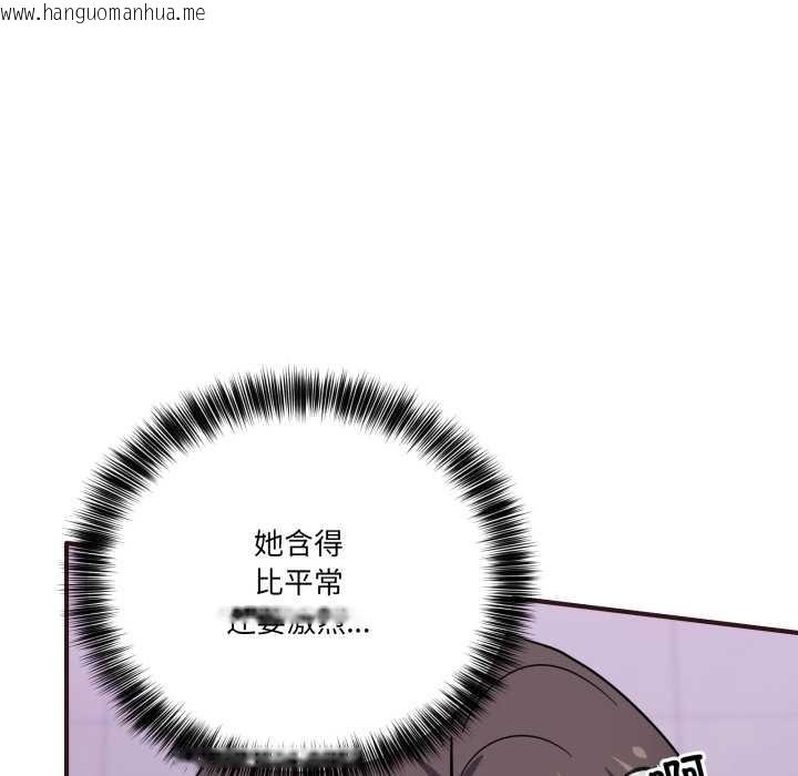 韩国漫画当狗不丢人韩漫_当狗不丢人-第33话在线免费阅读-韩国漫画-第11张图片