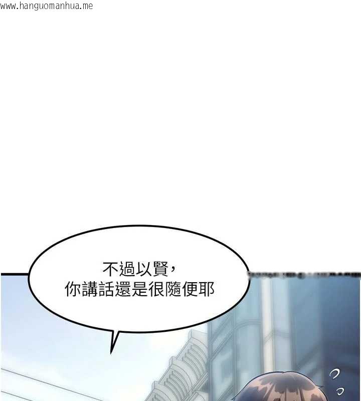 韩国漫画特色新视界韩漫_特色新视界-第15话-女仆宠物咖啡厅?!在线免费阅读-韩国漫画-第38张图片