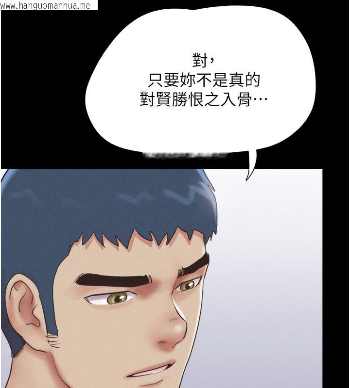 韩国漫画韶恩韩漫_韶恩-第75话-女伴的耐力测试在线免费阅读-韩国漫画-第58张图片