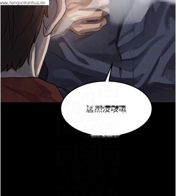 韩国漫画堕落物语2韩漫_堕落物语2-第35话-驯服人妻的锦囊妙计在线免费阅读-韩国漫画-第20张图片