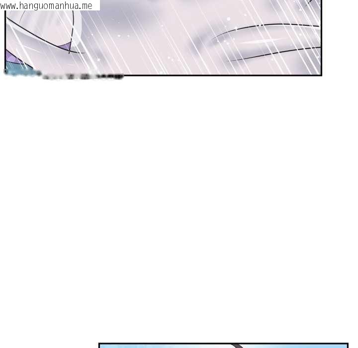 韩国漫画虚拟仙境韩漫_虚拟仙境-第38话在线免费阅读-韩国漫画-第43张图片