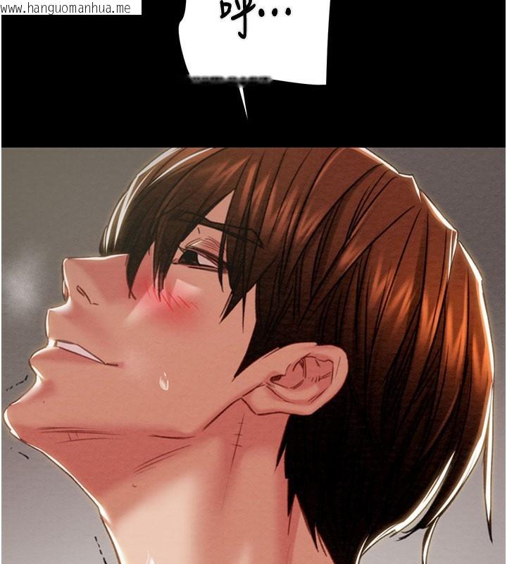 韩国漫画掠夺行动韩漫_掠夺行动-第81话-教训嚣张的臭娘们在线免费阅读-韩国漫画-第81张图片