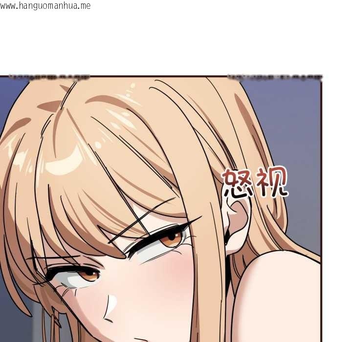 韩国漫画当狗不丢人韩漫_当狗不丢人-第33话在线免费阅读-韩国漫画-第62张图片