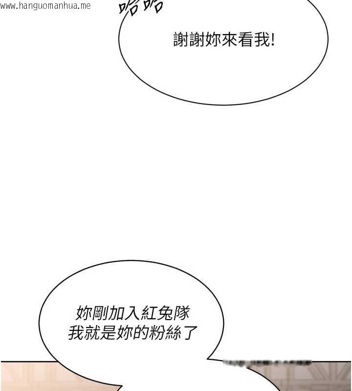 韩国漫画Set-up!排球少女韩漫_Set-up!排球少女-第73话-让我看看你的诚意在线免费阅读-韩国漫画-第102张图片