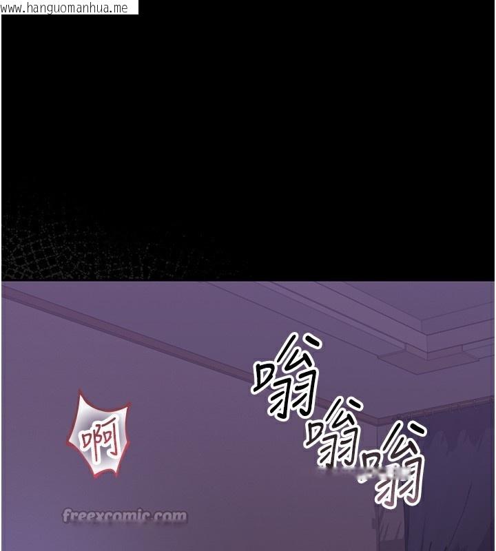 韩国漫画猎艳管理员韩漫_猎艳管理员-第17话-我和你老婆正在「办事」在线免费阅读-韩国漫画-第30张图片