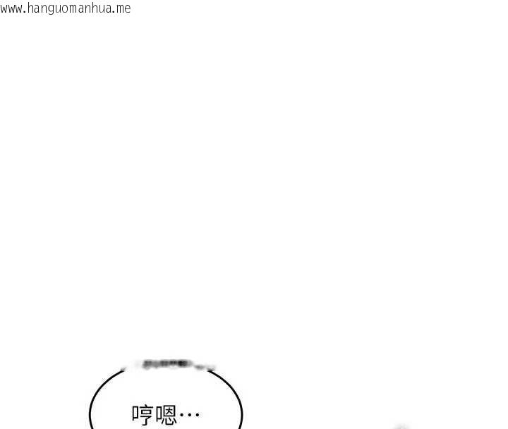 韩国漫画特色新视界韩漫_特色新视界-第15话-女仆宠物咖啡厅?!在线免费阅读-韩国漫画-第151张图片