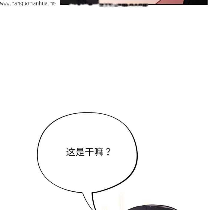 韩国漫画傻瓜病毒韩漫_傻瓜病毒-第47话在线免费阅读-韩国漫画-第33张图片