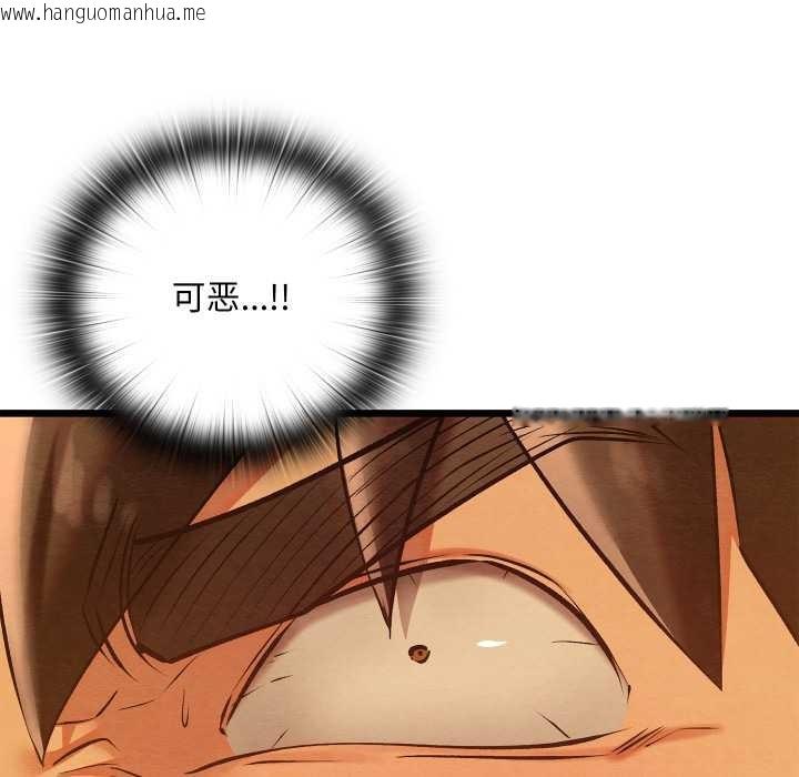 韩国漫画亲密宝鉴韩漫_亲密宝鉴-第46话在线免费阅读-韩国漫画-第125张图片