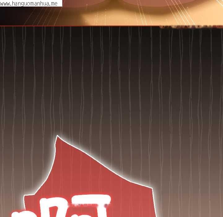 韩国漫画调教开关：第二季韩漫_调教开关：第二季-第13话在线免费阅读-韩国漫画-第114张图片