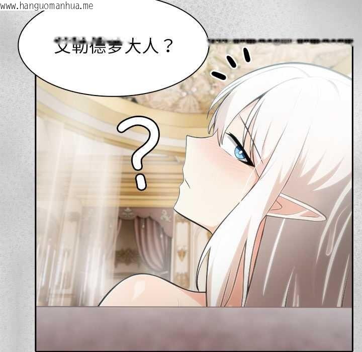 韩国漫画异世界骑士团长韩漫_异世界骑士团长-第44话在线免费阅读-韩国漫画-第35张图片