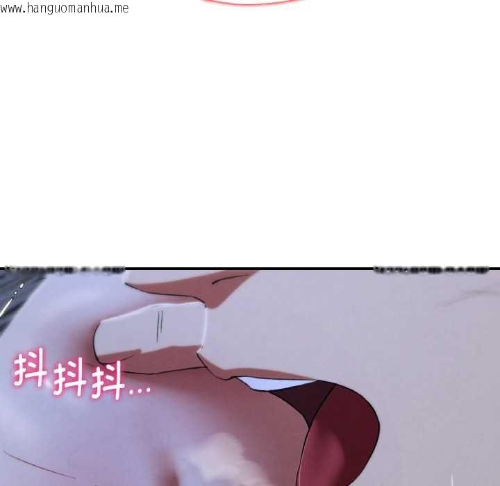 韩国漫画危险同学会韩漫_危险同学会-第93话在线免费阅读-韩国漫画-第87张图片