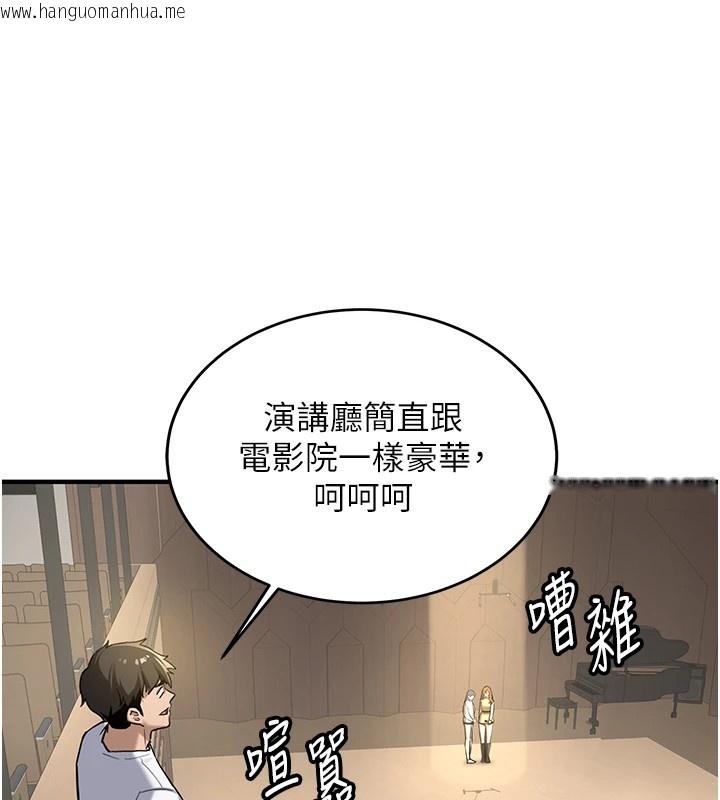 韩国漫画新生老司机韩漫_新生老司机-第1话-毫无戒备的女性友人在线免费阅读-韩国漫画-第46张图片