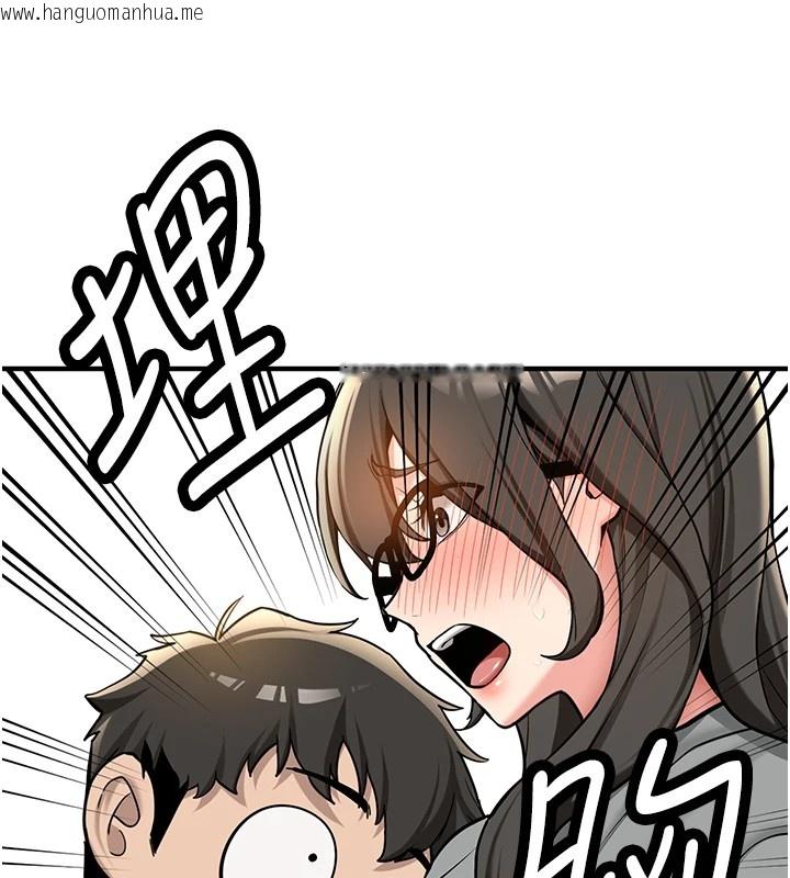 韩国漫画新生老司机韩漫_新生老司机-第1话-毫无戒备的女性友人在线免费阅读-韩国漫画-第98张图片