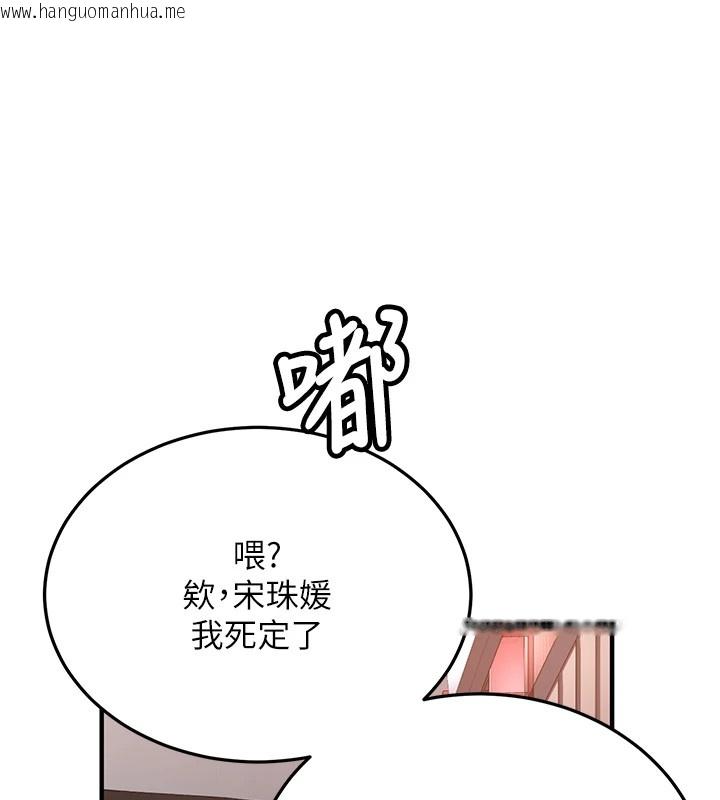 韩国漫画新生老司机韩漫_新生老司机-第1话-毫无戒备的女性友人在线免费阅读-韩国漫画-第181张图片