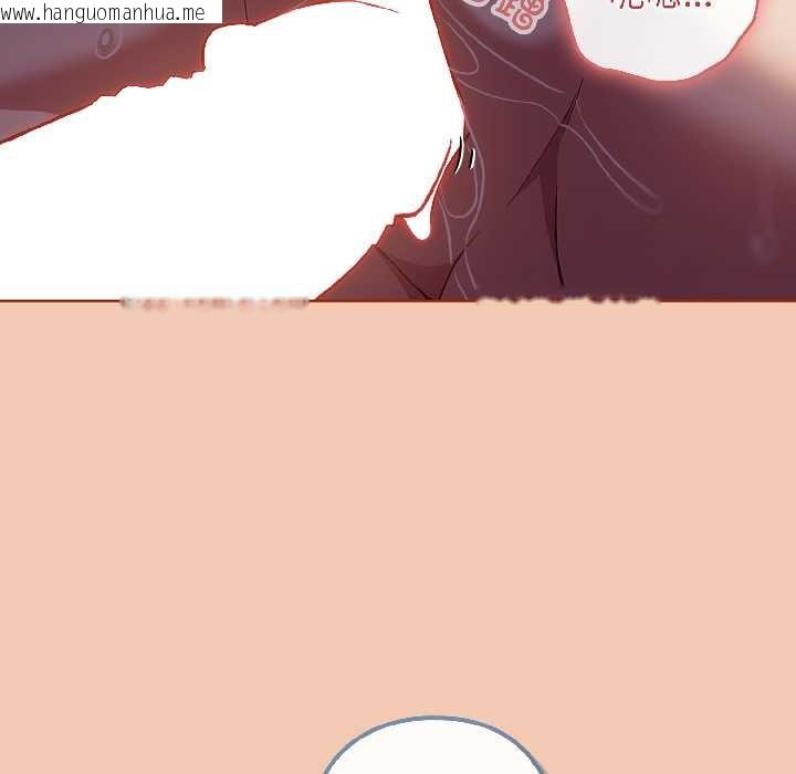 韩国漫画调教开关：第二季韩漫_调教开关：第二季-第13话在线免费阅读-韩国漫画-第82张图片