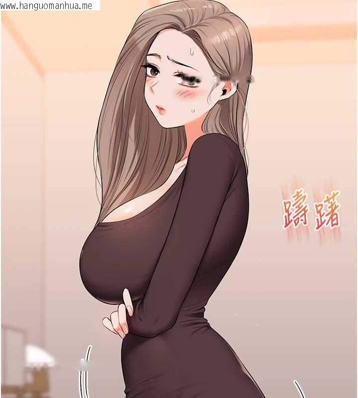 韩国漫画玩转学姐韩漫_玩转学姐-第87话-两腿间止不住的欲望在线免费阅读-韩国漫画-第126张图片