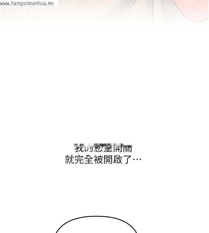 韩国漫画玩转学姐韩漫_玩转学姐-第87话-两腿间止不住的欲望在线免费阅读-韩国漫画-第9张图片