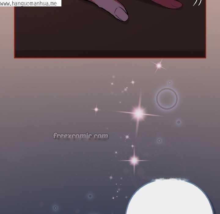 韩国漫画调教开关：第二季韩漫_调教开关：第二季-第13话在线免费阅读-韩国漫画-第144张图片