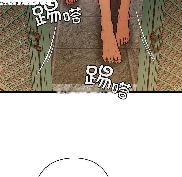 韩国漫画亲密宝鉴韩漫_亲密宝鉴-第46话在线免费阅读-韩国漫画-第91张图片