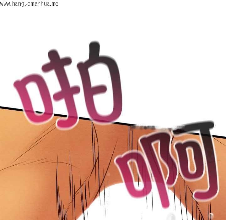 韩国漫画亲密宝鉴韩漫_亲密宝鉴-第46话在线免费阅读-韩国漫画-第152张图片