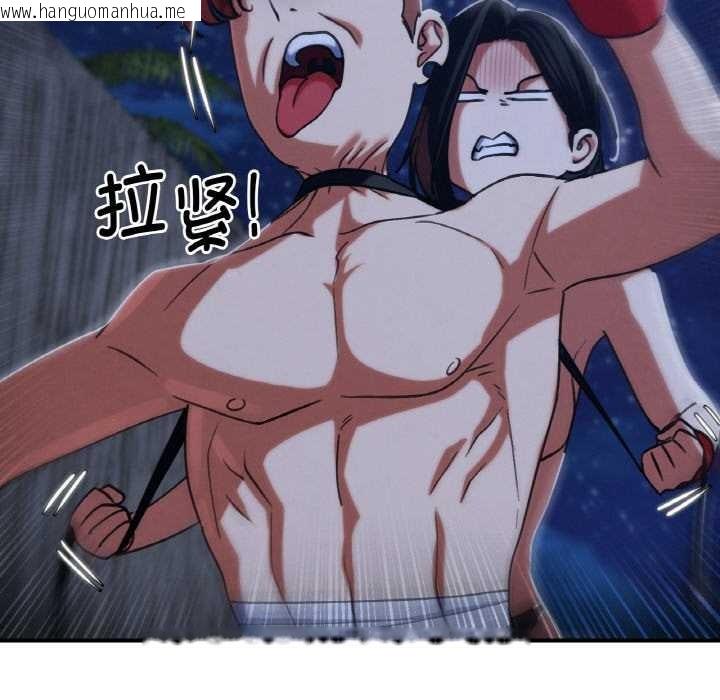 韩国漫画危险同学会韩漫_危险同学会-第93话在线免费阅读-韩国漫画-第176张图片