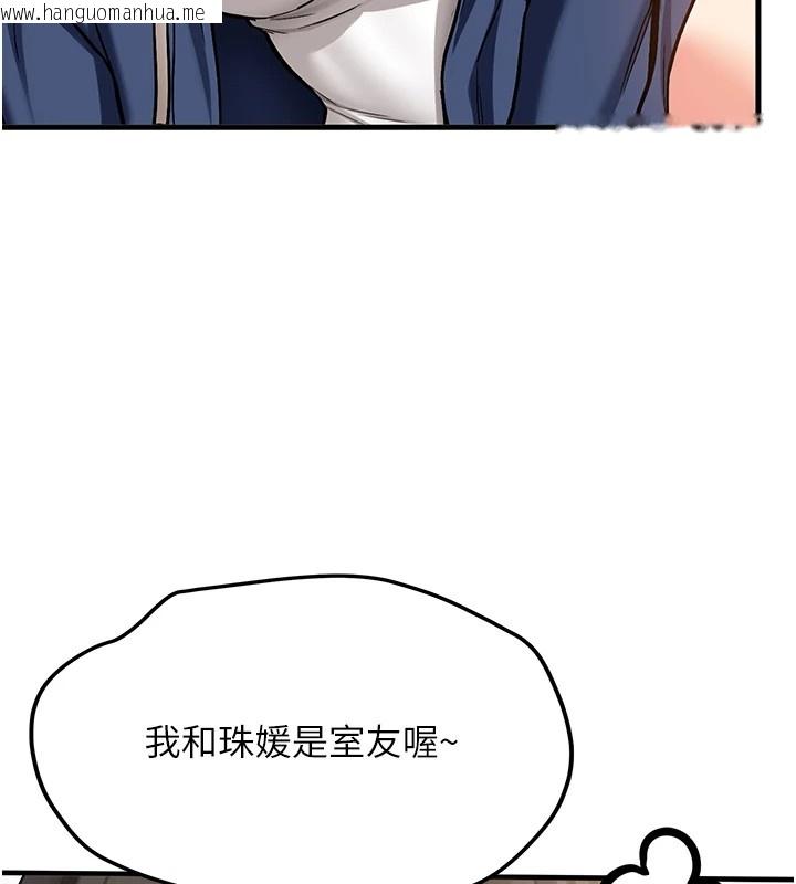 韩国漫画新生老司机韩漫_新生老司机-第1话-毫无戒备的女性友人在线免费阅读-韩国漫画-第176张图片