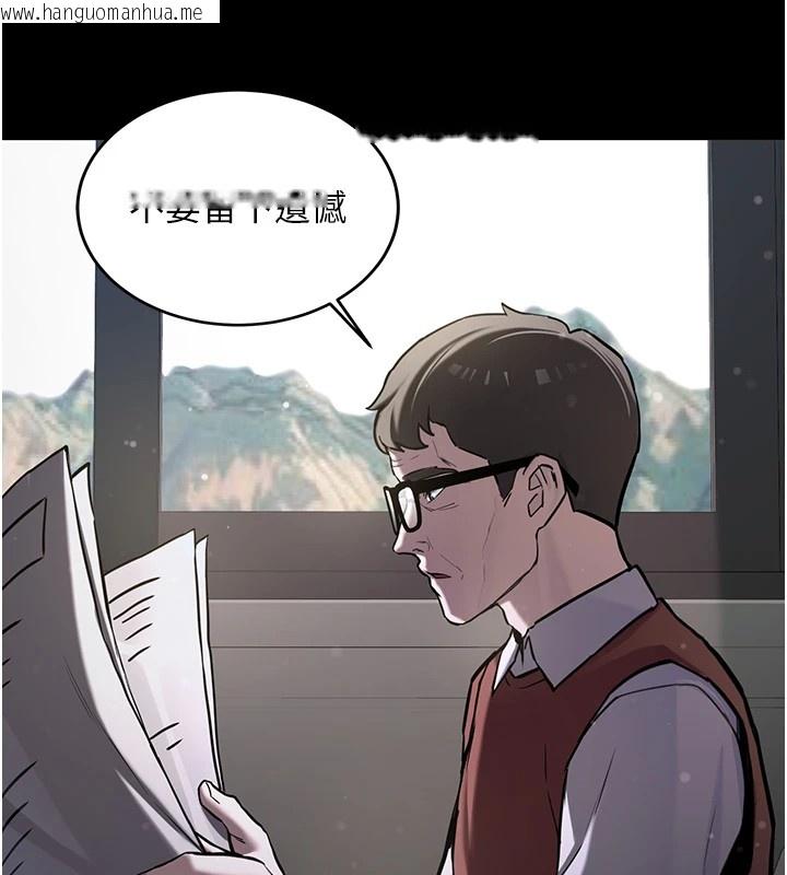 韩国漫画新生老司机韩漫_新生老司机-第1话-毫无戒备的女性友人在线免费阅读-韩国漫画-第29张图片