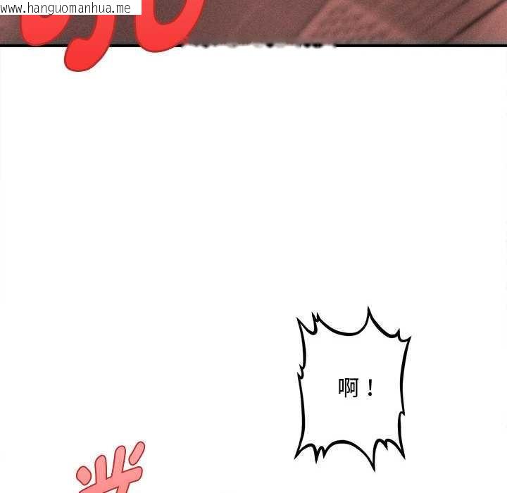 韩国漫画会长家的小儿子韩漫_会长家的小儿子-第41话在线免费阅读-韩国漫画-第90张图片