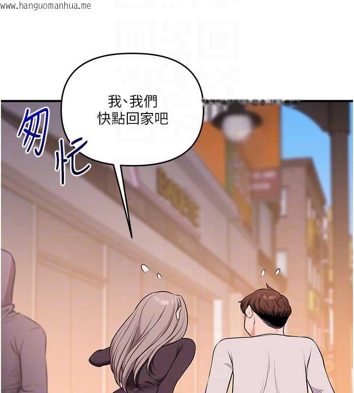 韩国漫画玩转学姐韩漫_玩转学姐-第87话-两腿间止不住的欲望在线免费阅读-韩国漫画-第114张图片