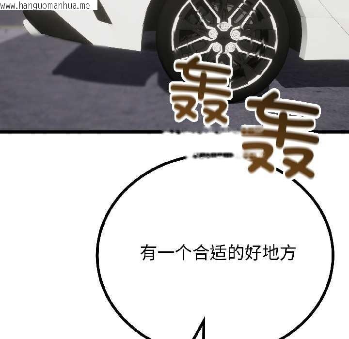 韩国漫画与初恋的意外同居韩漫_与初恋的意外同居-第42话在线免费阅读-韩国漫画-第76张图片