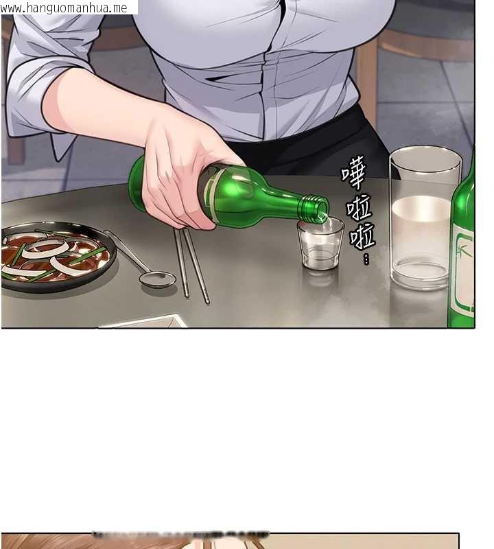 韩国漫画守护妳韩漫_守护妳-第8话-代父赎罪的少女在线免费阅读-韩国漫画-第155张图片