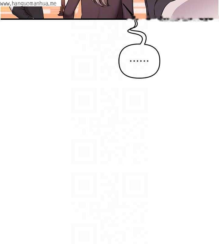 韩国漫画玩转学姐韩漫_玩转学姐-第87话-两腿间止不住的欲望在线免费阅读-韩国漫画-第113张图片