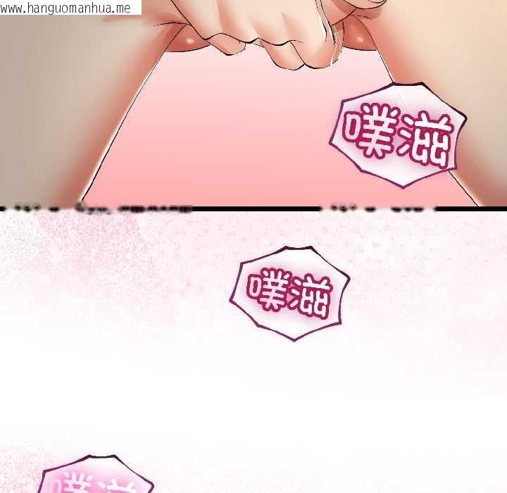 韩国漫画与初恋的意外同居韩漫_与初恋的意外同居-第42话在线免费阅读-韩国漫画-第116张图片