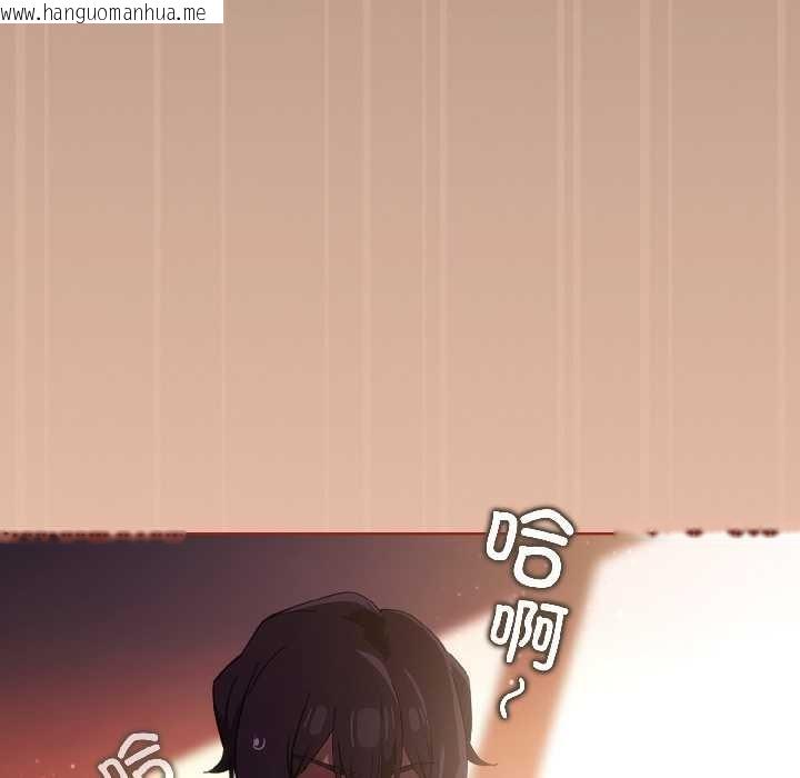 韩国漫画调教开关：第二季韩漫_调教开关：第二季-第13话在线免费阅读-韩国漫画-第6张图片