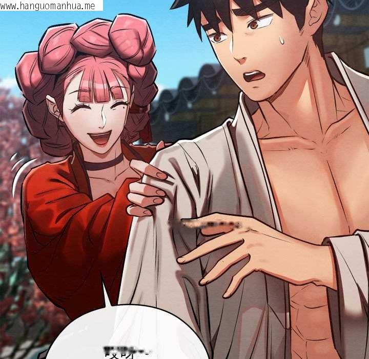 韩国漫画亲密宝鉴韩漫_亲密宝鉴-第46话在线免费阅读-韩国漫画-第77张图片