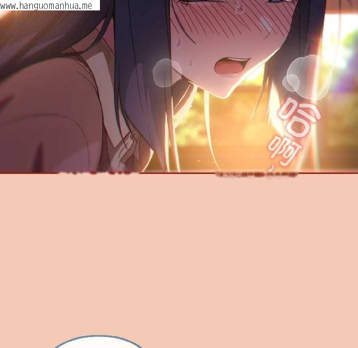 韩国漫画调教开关：第二季韩漫_调教开关：第二季-第13话在线免费阅读-韩国漫画-第14张图片