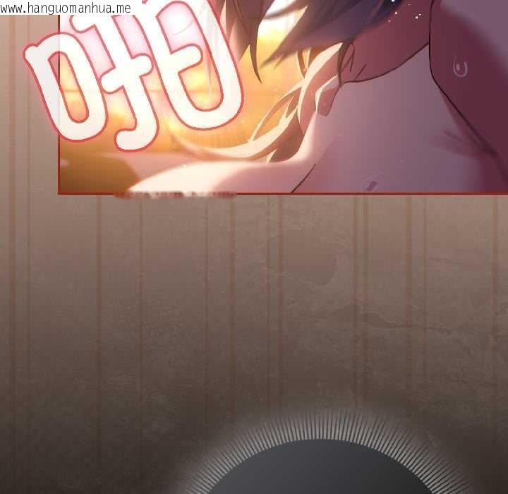 韩国漫画调教开关：第二季韩漫_调教开关：第二季-第13话在线免费阅读-韩国漫画-第93张图片