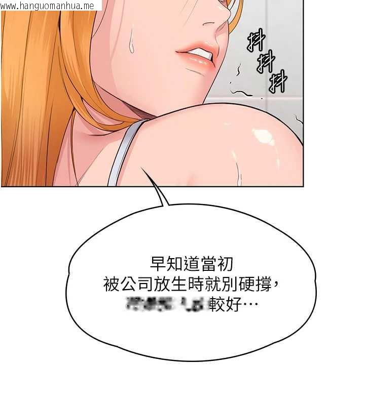 韩国漫画守护妳韩漫_守护妳-第8话-代父赎罪的少女在线免费阅读-韩国漫画-第68张图片