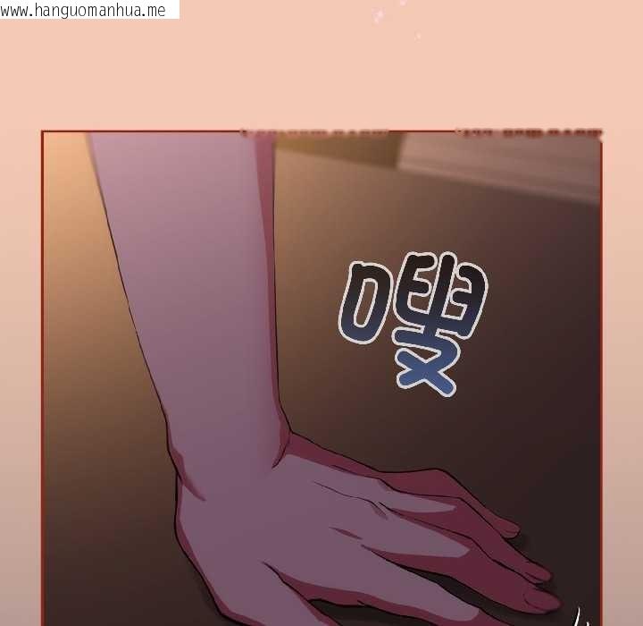 韩国漫画调教开关：第二季韩漫_调教开关：第二季-第13话在线免费阅读-韩国漫画-第143张图片