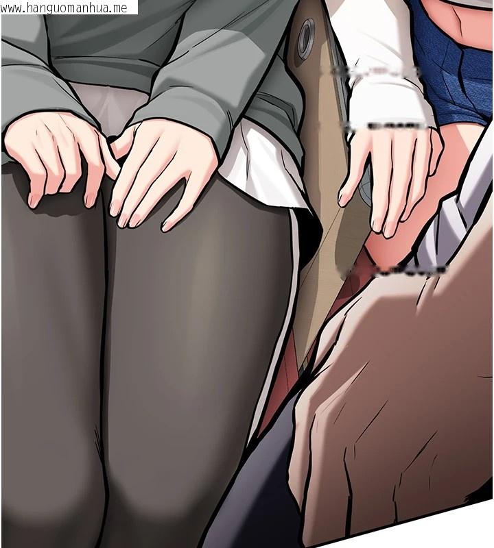 韩国漫画新生老司机韩漫_新生老司机-第1话-毫无戒备的女性友人在线免费阅读-韩国漫画-第78张图片