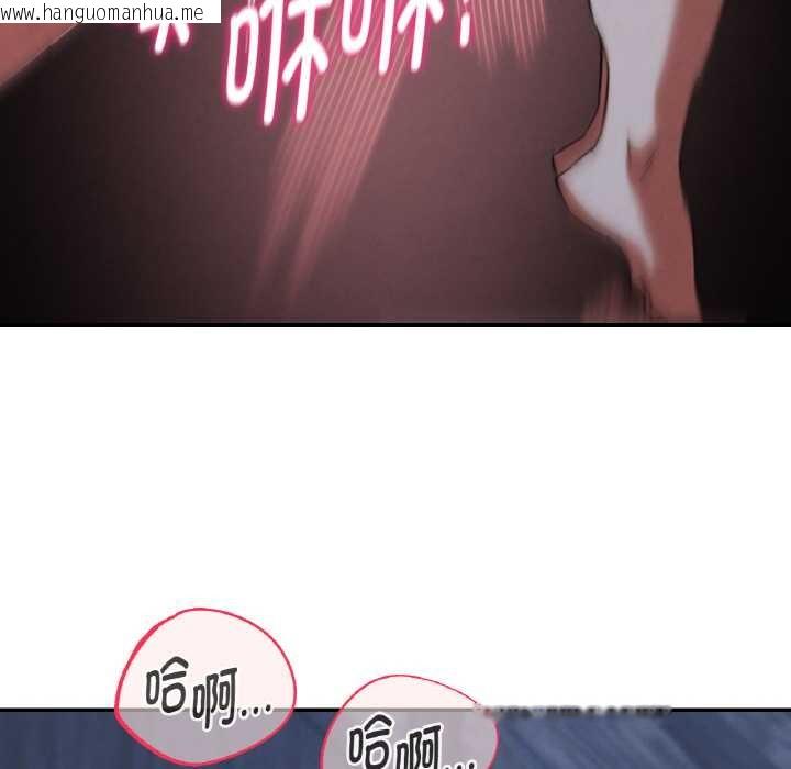 韩国漫画危险同学会韩漫_危险同学会-第93话在线免费阅读-韩国漫画-第157张图片