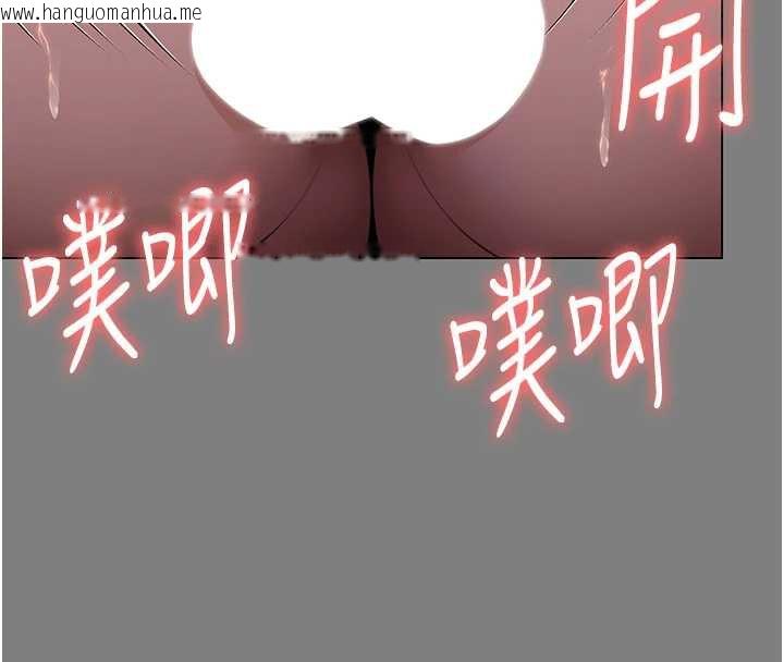 韩国漫画守护妳韩漫_守护妳-第8话-代父赎罪的少女在线免费阅读-韩国漫画-第41张图片