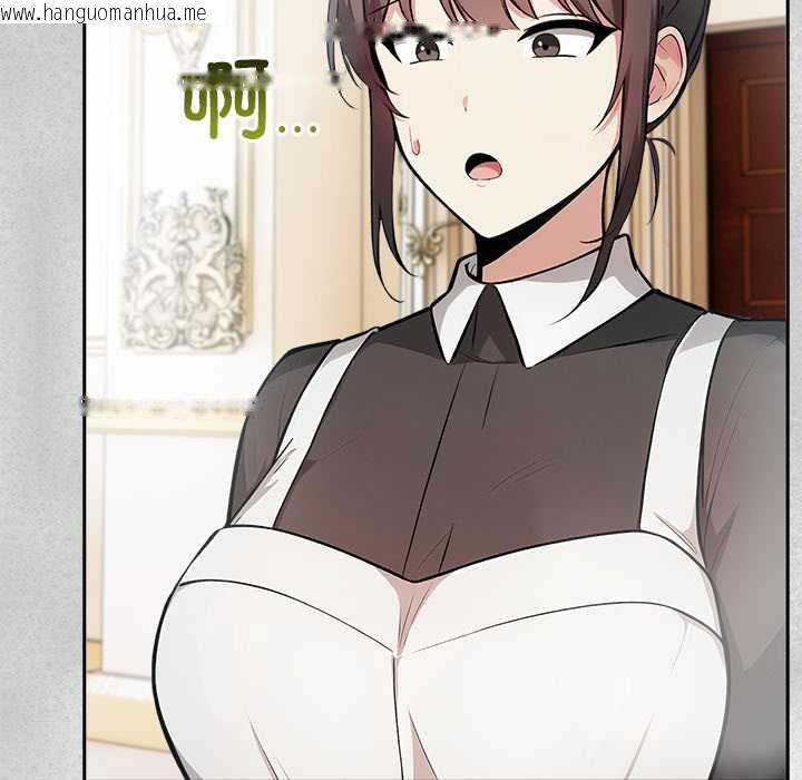 韩国漫画异世界骑士团长韩漫_异世界骑士团长-第44话在线免费阅读-韩国漫画-第53张图片