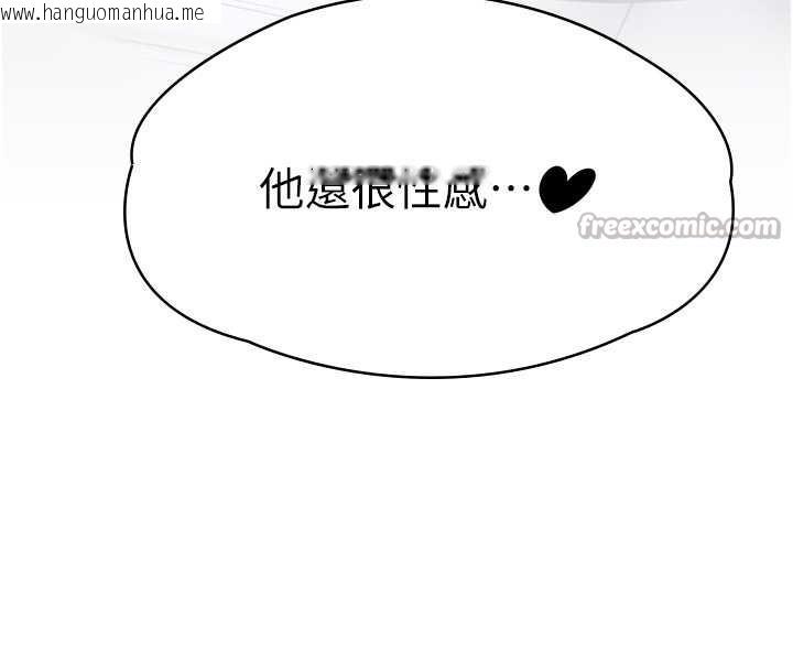 韩国漫画守护妳韩漫_守护妳-第8话-代父赎罪的少女在线免费阅读-韩国漫画-第90张图片