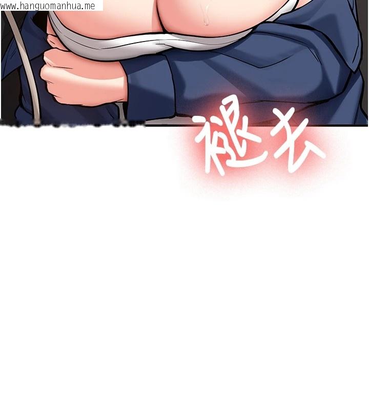 韩国漫画新生老司机韩漫_新生老司机-第1话-毫无戒备的女性友人在线免费阅读-韩国漫画-第223张图片